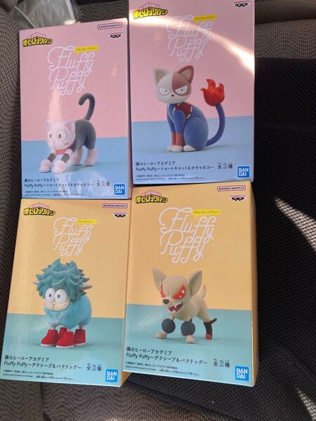 僕のヒーローアカデミア Fluffy Puffy デクシープ&バクドッグ ショートキャット&おちゃネコ全4種セット
