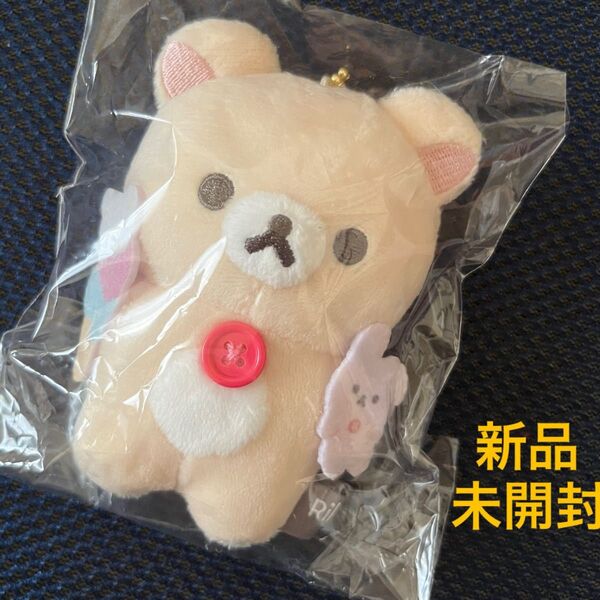 リラックマ♪ぶらさげぬいぐるみ♪BASIC♪Favorite Things♪コリラックマ♪サンエックス♪