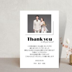 【結婚内祝いカード】10枚セット
