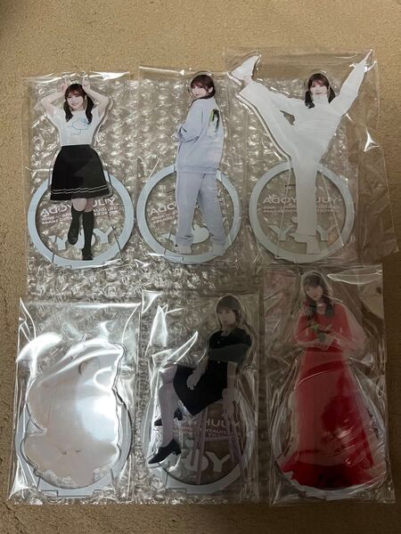 与田祐希 卒業 アクリルスタンド 6種 コンプ
