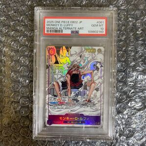 モンキー・D・ルフィ コミパラ PSA10 硬貨ケース入り