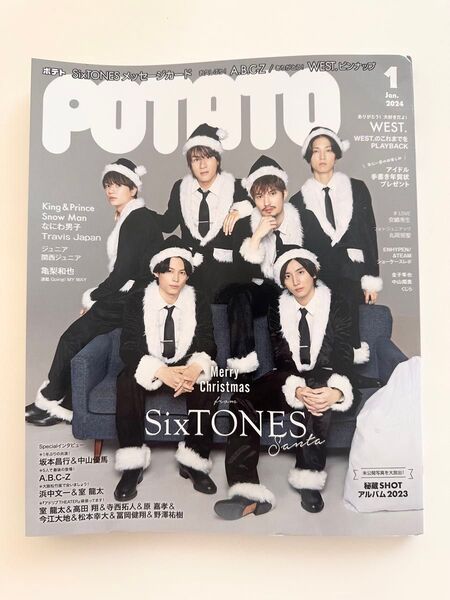 POTATO 2024年1月号