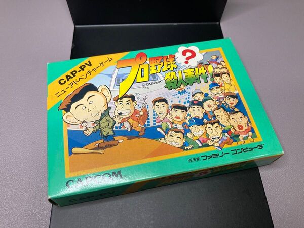 【美品】プロ野球殺人事件 箱説付 ファミコン FC