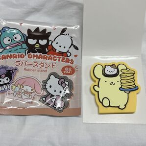 ポムポムプリン ラバースタンド サンリオ