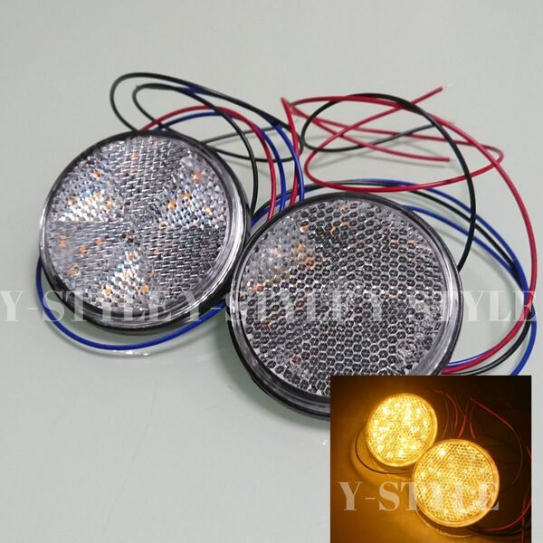 LED リフレクター 24V 反射板 サイドマーカー 2個(クリア/アンバー)