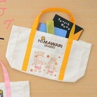 HIMAWARIちゃんねる プレミアムアップリケ トートバッグ