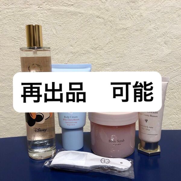 Laline ボディミスト 100ml ボディクリーム60g ボディスクラブ240g ハンドクリーム30g スプーン 合計5点