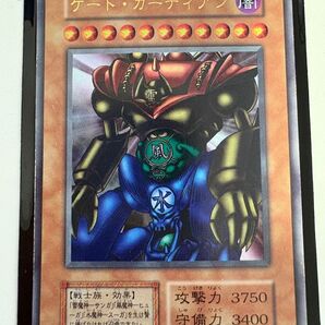ゲートガーディアン ウルトラ 遊戯王 限定