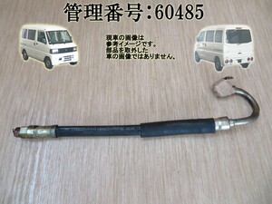 H18 ミニキャブ U61V パワステホース/PSホース