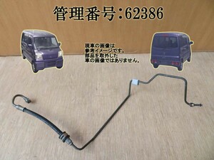 H11 タウンボックス U61W パワステホース