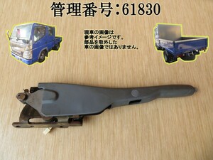 H15 キャンター FB70ABX サイドブレーキレバー/パーキングブレーキ