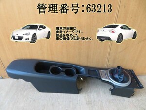 H24 BRZ ZC6 シフトパネル/カップホルダー/センターパネル