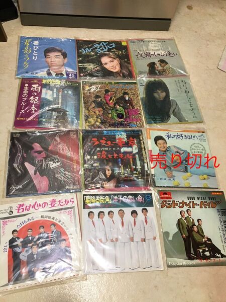 レコード 邦楽 まとめ売り22枚 昭和歌謡曲 レア多数