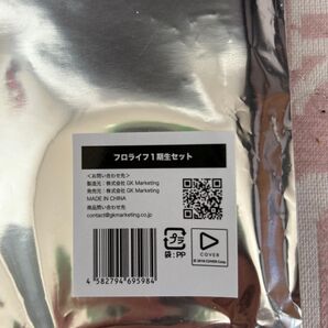 ホロライブ×極楽湯コラボ フロライフ1期生 #赤井はあと セット