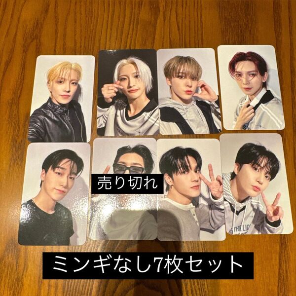 アチズ ateez makestar ヨントン トレカ コンプ ホンジュン ソンファ ユノ ヨサン サン ミンギ ウヨン ジョンホ