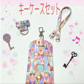 合皮 キーケース3点セット
