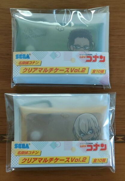 ★名探偵コナン クリアマルチケースVol.2 安室透 & 風見裕也 2個セット・未開封