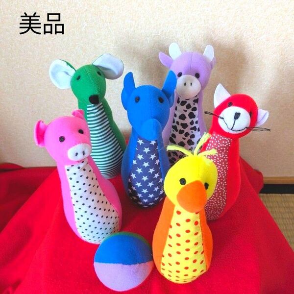 美品 ソフトボウリング 6個セット 動物型ボーリングピン 布製おもちゃ