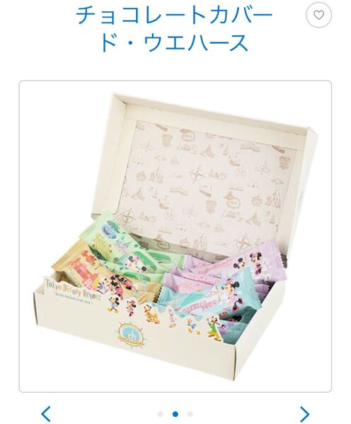 ディズニーリゾート お菓子 チョコレートカバードウエハース