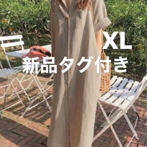 ★最終値下★新品タグ付 AMOUR BOX リラックスマキシ丈シャツワンピース ロングワンピース