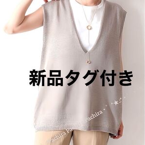 新品タグ付 プラージュ plage Italian Yarn ベスト