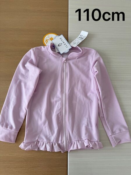 新品 女の子 ラッシュガード 長袖水着 110cm キッズ