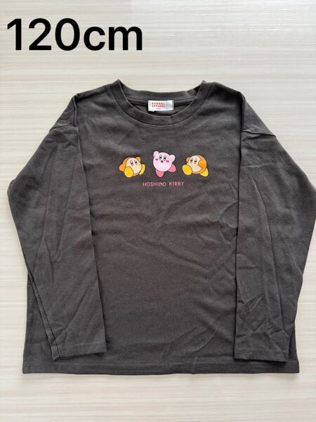 未使用 星のカービィ ロンT 男の子 長袖Tシャツ 女の子 120cm