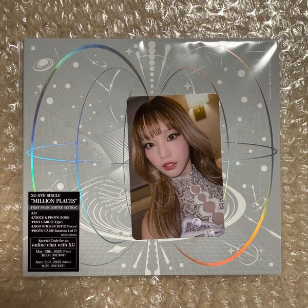 XG MILLION PLACES JURIA ジュリア タワレコ渋谷 セット CD付