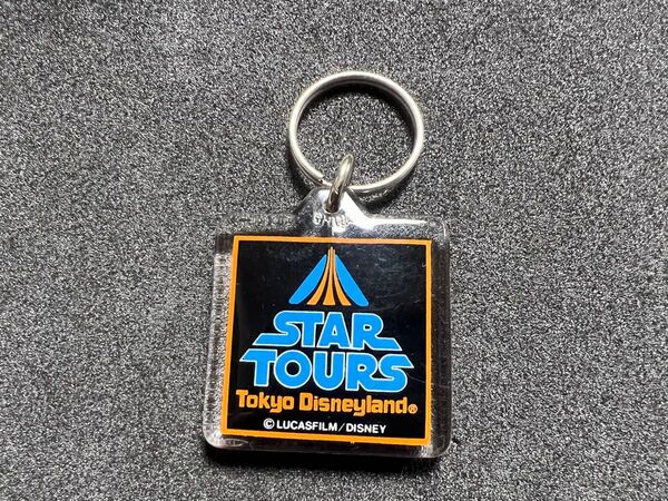 旧スターツアーズ 当時もの キーチェーン スターツアーズ スターウォーズ TDL
