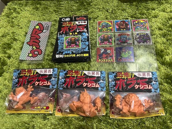 CURE 恐怖のホラーシール ウッカリマン コレクション 当選品 消しゴム フィギュア 非売品