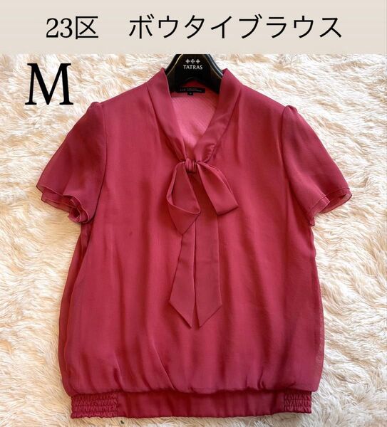 23区 ボウタイブラウス シフォン とろみ 半袖 ピンク ラメ 38 M