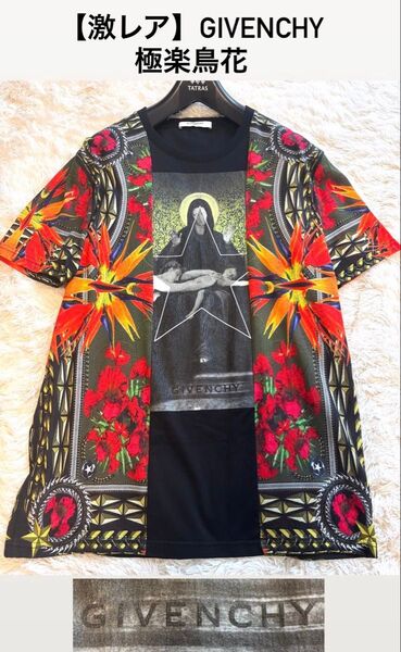 【激レア】GIVENCHY ジバンシー 極楽鳥花 マリア Tシャツ カットソーS