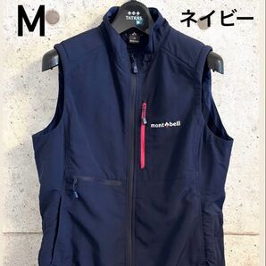 【美品】モンベル トレッキングベスト レディース ネイビー M アウトドア