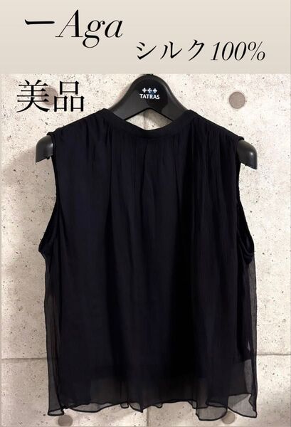 【美品】aga シルク100% ノースリーブ トップス アーガ ヤマダヤ ブラック