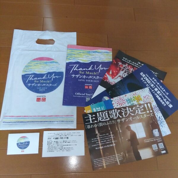 サザンオールスターズ LIVE TOUR 2025 グッズセット
