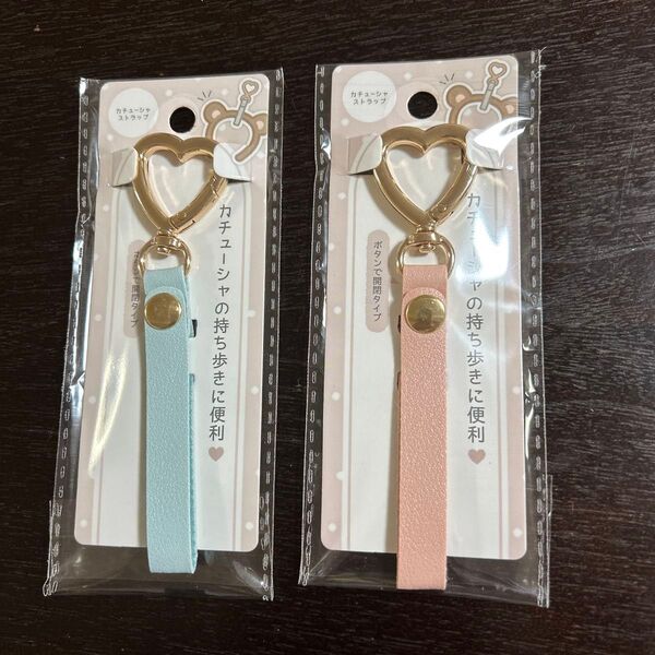 【新品未開封】カチューシャキーホルダー カチューシャホルダー★セリア★2個セット★ピンク、水色★