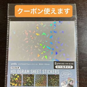 【新品未使用】クリアホログラムシートシール★amifa★セリア