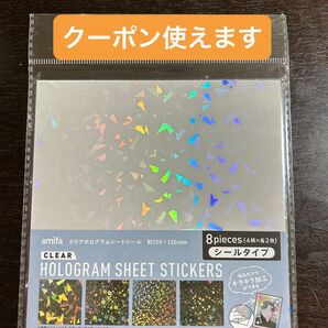 【新品未使用】クリアホログラムシートシール★amifa★セリア