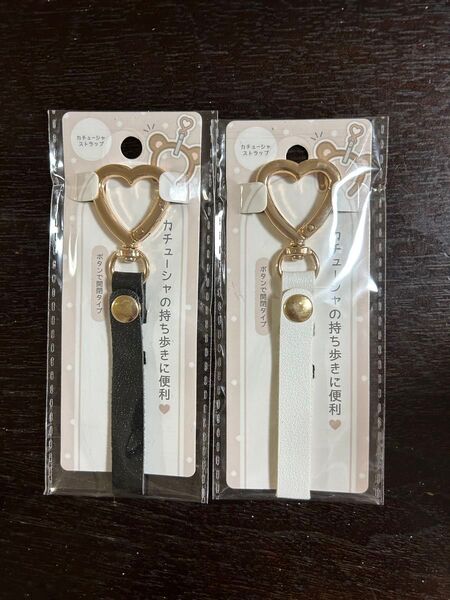 【新品未開封】カチューシャキーホルダー カチューシャホルダー★2個セット★セリア★ブラックホワイト