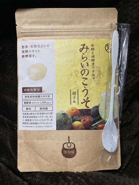 みらいのこうそ★柚子味【タマチャンショップ】