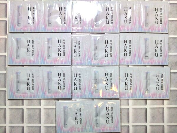 HAKU メラノフォーカスEV 薬用 美白美容液 サンプル