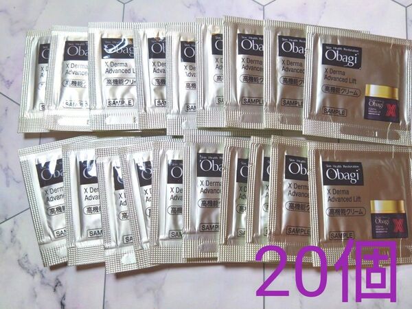Obagi X Derma Advanced Lift オバジ サンプル 20個セット
