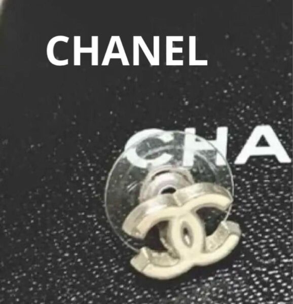 極美品CHANEL シャネル ココマーク ピアス ホワイト系 シルバー正規品