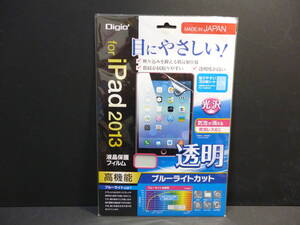 新品　ナカバヤシ製　Digio2　高機能ブルーライトカットフィルム TBF-IP13FLKBC　iPad Air/Air2に！　送料２３０円～ 