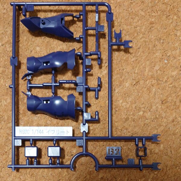 HGUC 1/144 イフリート・ナハト 余りパーツ