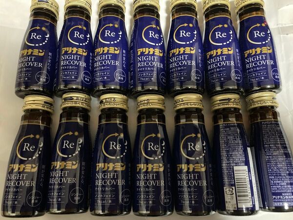 アリナミンナイトリカバー 50mL 14本