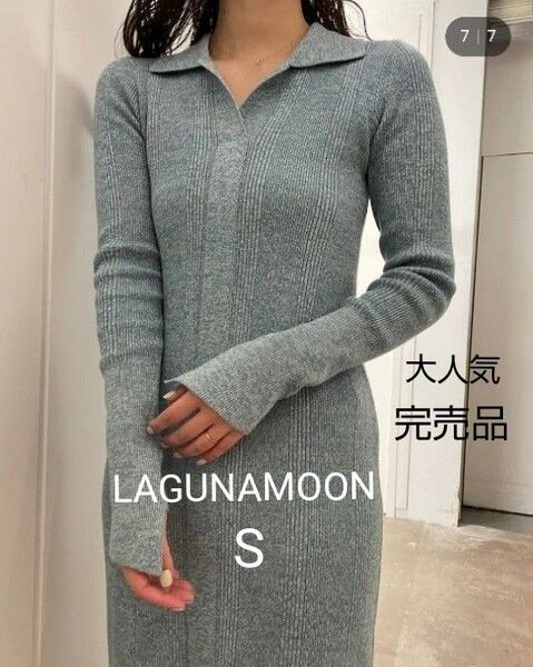 LAGUNAMOON カラーネックタイトニットワンピース 長袖ワンピース ニットワンピ 春服 セットアップ Vネック ロング