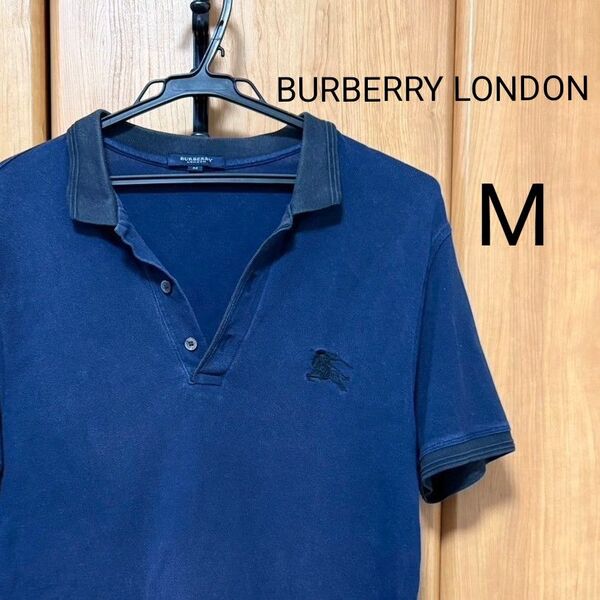 BURBERRY LONDON ネイビー ポロシャツ Mサイズ 綿100 夏服 Tシャツ メンズ