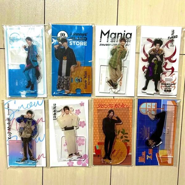 SnowMan 向井康二 アクスタ まとめ売り