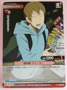 ヤフオク 遊馬崎ウォーカーの中古品 新品 未使用品一覧 ヤフオク 遊馬崎ウォーカーの中古品 新品 未使用品一覧